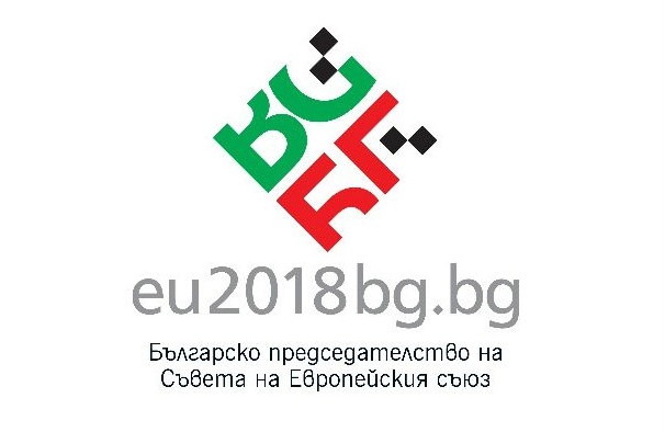 Среща с министър Лиляна Павлова във връзка с Българското председателство през 2018 г.